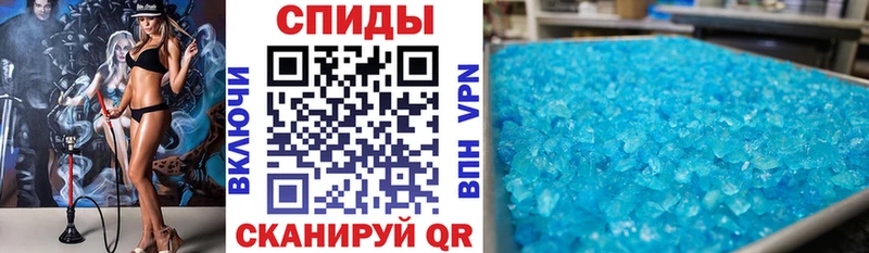 Купить закладки  Спасск-Рязанский  Amphetamine 98% 