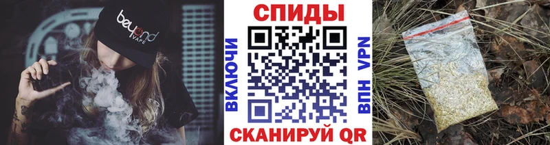 Купить закладки Спасск-Рязанский Бутират вода