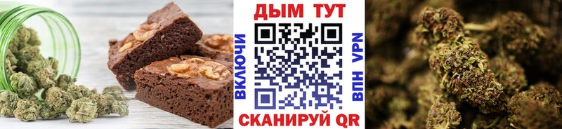 Еда ТГК марихуана  Купить  Спасск-Рязанский 