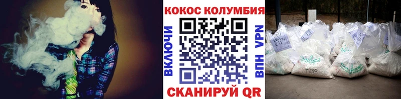 COCAIN 99%  Купить  Спасск-Рязанский 