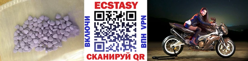 Экстази DUBAI  Купить  Спасск-Рязанский 