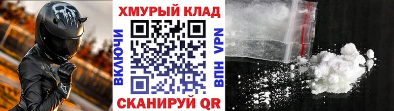 Купить закладки  Спасск-Рязанский  Героин гречка 