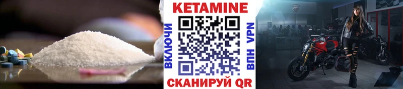 Купить закладки Спасск-Рязанский Кетамин VHQ