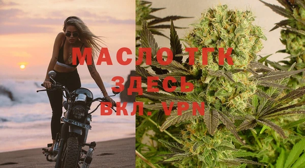 гашишное масло Тутаев