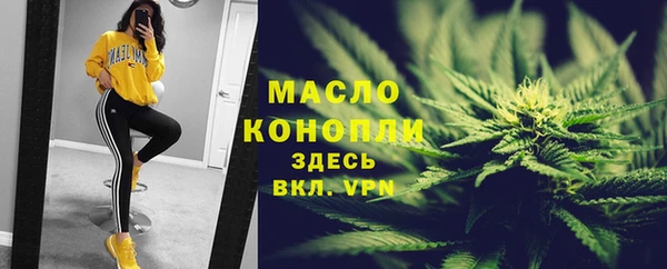 эйфоретик Усинск