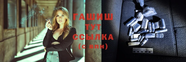 эйфоретик Усинск