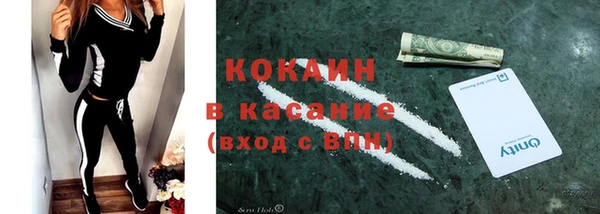 эйфоретик Усинск