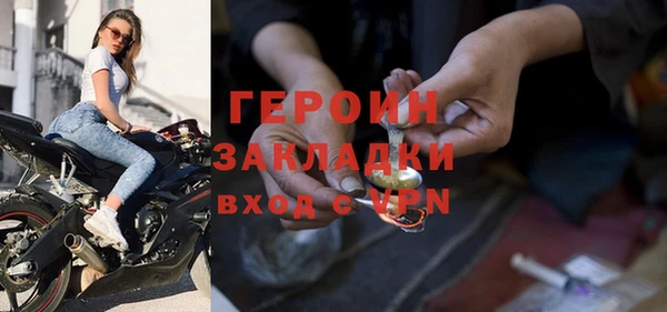 меф VHQ Тында