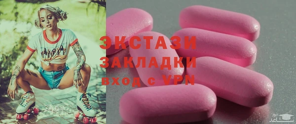 эйфоретик Усинск