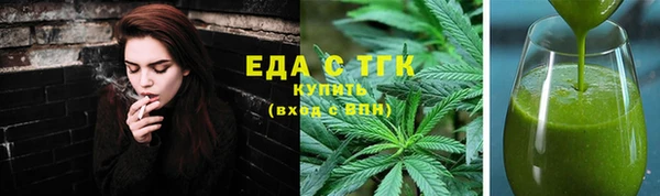 метадон Усолье-Сибирское