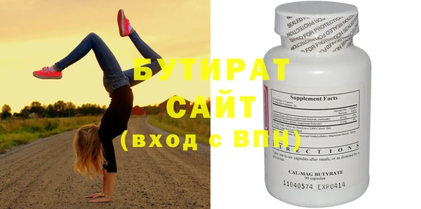 метадон Усолье-Сибирское