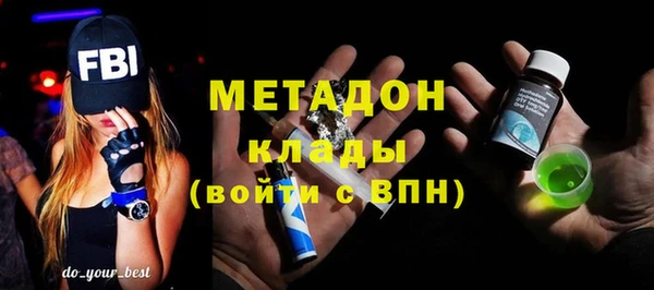 скорость mdpv Усмань