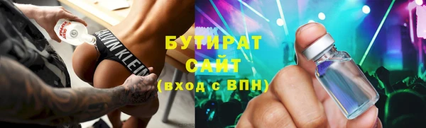метадон Усолье-Сибирское