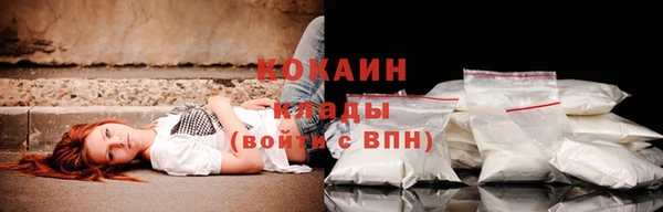 эйфоретик Усинск