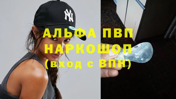 мефедрон VHQ Туринск