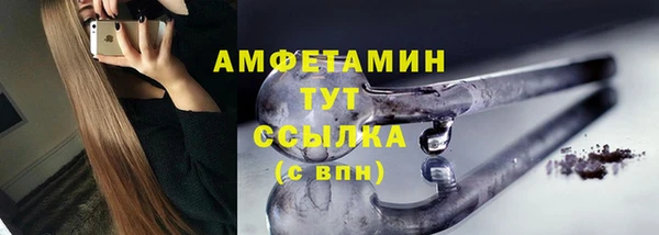 метадон Усолье-Сибирское