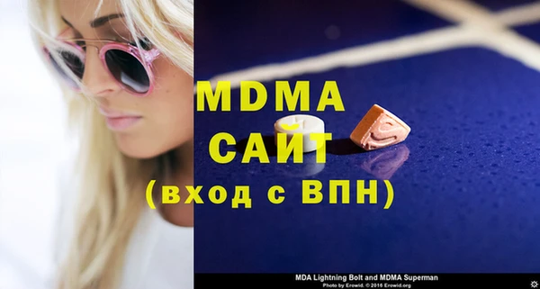 эйфоретик Усинск