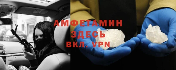 скорость mdpv Усмань