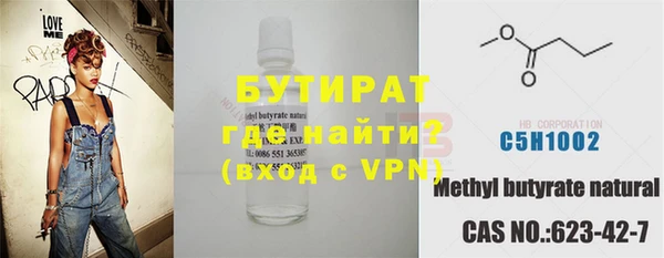 метадон Усолье-Сибирское