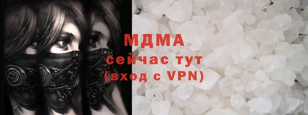 эйфоретик Усинск