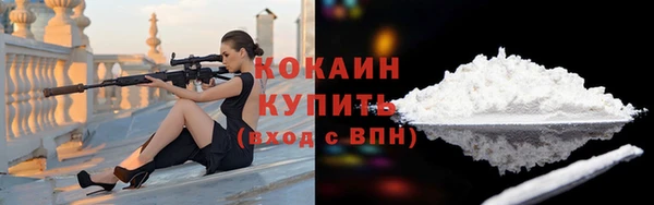 скорость mdpv Усмань