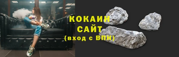 метадон Усолье-Сибирское
