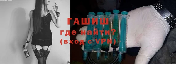 метадон Усолье-Сибирское
