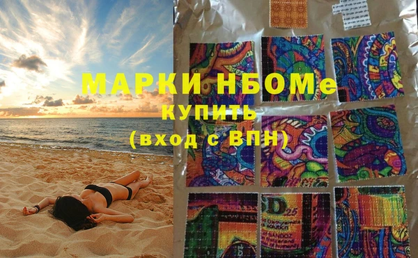 метадон Усолье-Сибирское