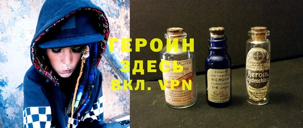 метадон Усолье-Сибирское