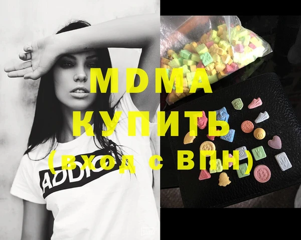 метадон Усолье-Сибирское