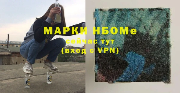 эйфоретик Усинск
