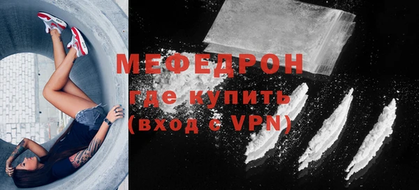 эйфоретик Усинск