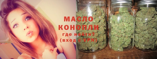 метадон Усолье-Сибирское