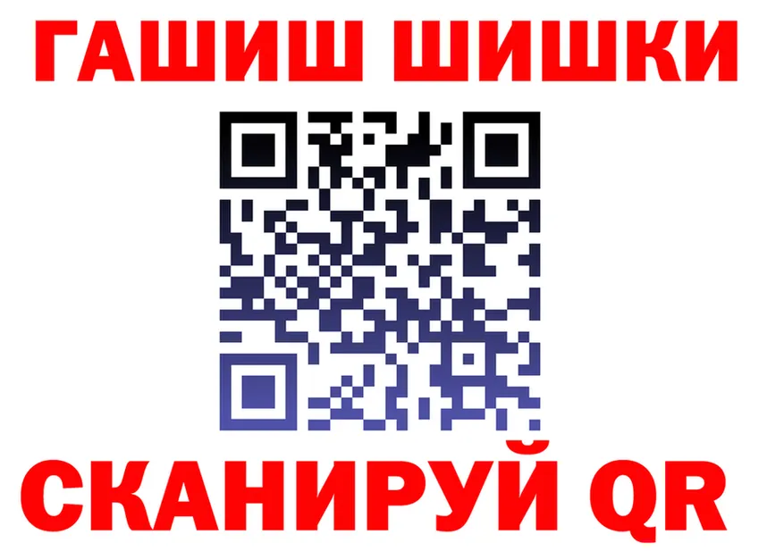 A PVP Соль ссылка площадка гидра Спасск-Рязанский
