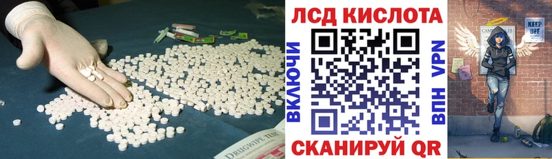 Купить закладки  Спасск-Рязанский  Лсд 25 экстази ecstasy 