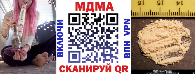 MDMA VHQ  Купить  Спасск-Рязанский 