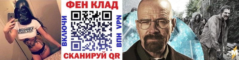 Купить  Спасск-Рязанский  Первитин мет 