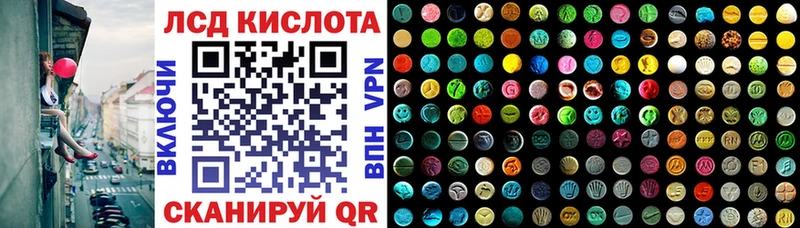 Купить  Спасск-Рязанский  Марки 25I-NBOMe 1500мкг 