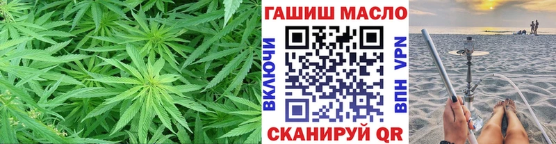 ТГК THC oil  Купить где  Спасск-Рязанский 
