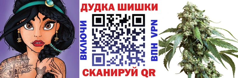 Конопля планчик  Купить закладки  Спасск-Рязанский 